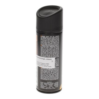 ADIDAS | ΑΠΟΣΜΗΤΙΚΟ SPRAY TEAM FIVE 150 ML