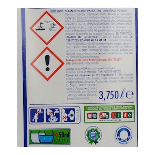 DIXAN | DIXAN POWER GEL