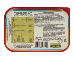 BENECOL | ΜΑΡΓΑΡΙΝΗ ΜΕ ΕΛΑΙΟΛΑΔΟ 225 GR
