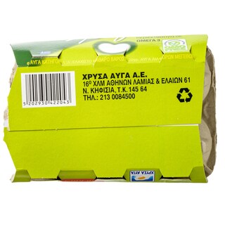 ΧΡΥΣΑ ΑΥΓΑ | ΑΥΓΑ Ω3 MEDIUM 53/63 GR 6 ΤΕΜ