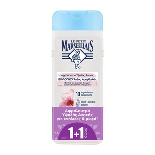 LE PETIT MARSEILLAIS | Αφρόλουτρο με Βιολογικό Άνθος Αμυγδαλιάς 400ml 1+1 Δώρο