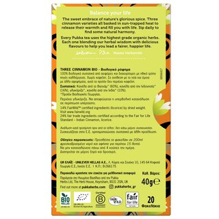 PUKKA | Αφέψημα 3 Cinnamon Bio Κανέλλα 20x2gr