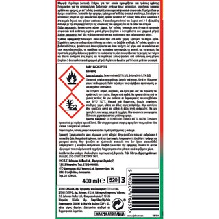 RAID | Κατσαριδοκτόνο Spray Eucalyptus 400ml Έκπτωση 1Ε