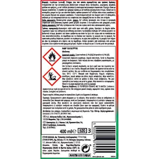 RAID | Κατσαριδοκτόνο Spray Eucalyptus 400ml Έκπτωση 1Ε