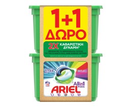 ARIEL | Kάψουλες Πλυντηρίου Ρούχων Allin1 Pods Color Lenor Fresh 15 Τεμάχια 1+1 Δώρο