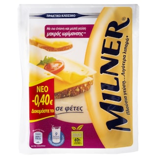 MILNER | Τυρί Τόστ Μακράς Ωρίμανσης Φέτες 175gr Έκπτωση 0.40Ε