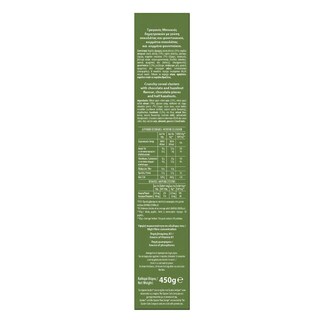 QUAKER | Δημητριακά Τραγανές Μπουκιές Βρώμης Choco Noisette 450g