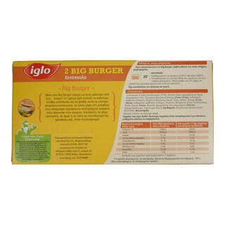 IGLO | ΚΟΤΟΠΟΥΛΟ ΜΠΙΦΤΕΚΙ BIG BURGER ΚΑΤΕΨΥΓΜΕΝΟ 227 GR