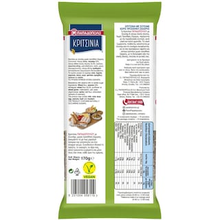 ΠΑΠΑΔΟΠΟΥΛΟΥ | Κριτσίνια Σουσάμι Ολικής Χωρίς Προσθήκη Ζάχαρης 170g