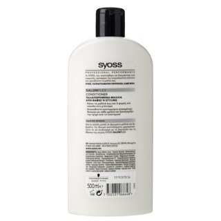 SYOSS | Κρέμα Μαλλιών Salonplex Hair Restore 500ml