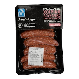 ΑΒ FRESH TO GO | Λουκάνικα Χοιρινά Χωριάτικα Καπνιστά Ολλανδίας