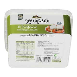 ΧΩΡΙΟ | Τυρί Λευκό Ελαφρύ σε Άλμη 400g