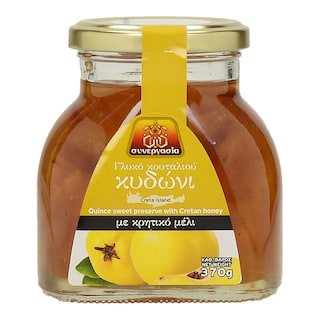 ΣΥΝΕΡΓΑΣΙΑ | Sweet Preserve Quince 370g