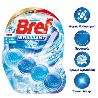 BREF | Μπλοκ Τουαλέτας WC Brilliant Gel Arctic Ocean 42g