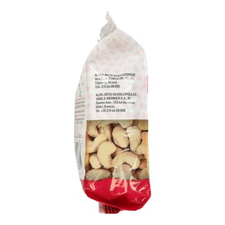 EVERYDAY SNACKER | Κάσιους Ψημένο & Αλατισμένο 150g