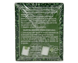 ST.DALFOUR | ΤΣΑΪ ΒΙΟΛΟΓΙΚΟ ΠΡΑΣΙΝΟ 25 ΦΑΚΕΛΑ X 2 GR