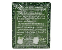 ST.DALFOUR | TEA ΒΙΟΛΟΓΙΚΟ ΠΡΑΣΙΝΟ 25 ΦΑΚΕΛΑ X 2 GR