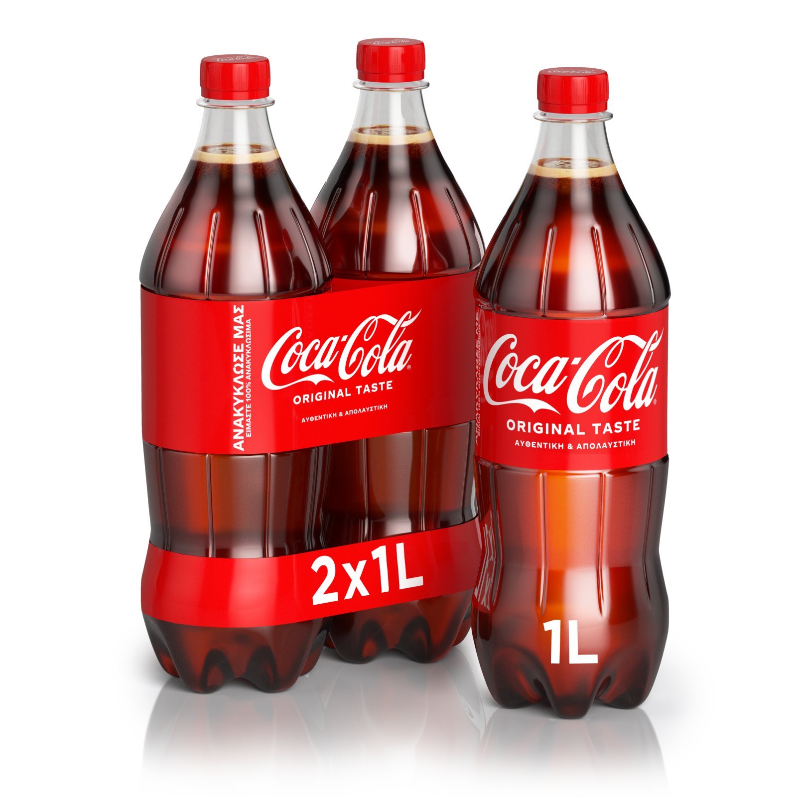 COCA COLA Αναψυκτικό Cola Φιάλη 2x1lt