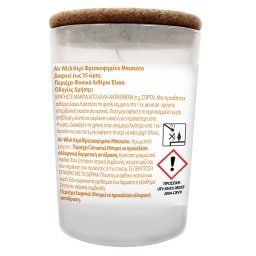 AIRWICK | Αρωματικό Κερί Φρεσκοψημένο Μπισκότο 185g