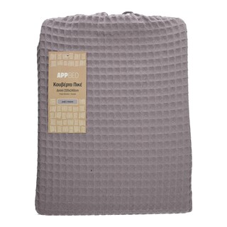 APP | Κουβέρτα Πικέ Διπλή Μωβ 1 Τεμάχιο