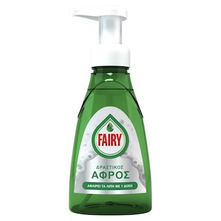 FAIRY | Δραστικός Αφρός Πιάτων Instant Foam Αντλία 350ml