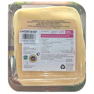 ARLA | Τυρί Havarti Light Φέτες 150g+150g Δώρο