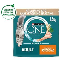 PURINA ONE | Γατοτροφή Adult Κοτόπουλο & Σιτάρι 1.5Κg