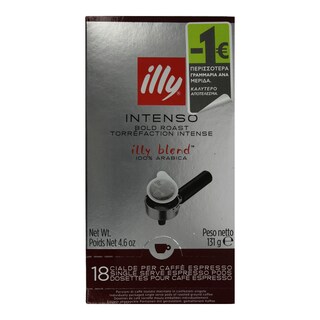 ILLY | Καφές Espresso Αλεσμένος Μερίδες Intenso Bold Roast 18 Τεμ. Έκπτωση 1Ε (1E)