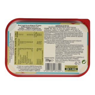 BENECOL | ΜΑΡΓΑΡΙΝΗ ΜΕ ΕΛΑΙΟΛΑΔΟ 225 GR