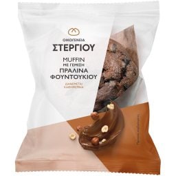 ΣΤΕΡΓΙΟΥ | Muffin Πραλίνα 120g