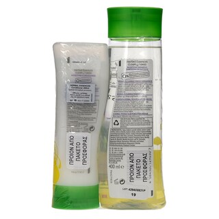 HERBAL ESSENCES | ΣΑΜΠΟΥΑΝ ΕΝΥΔΑΤΩΣΗΣ ΚΑΙ ΚΡΕΜΑ ΜΑΛΛΙΩΝ 200ML 400 ML ΚΑΙ ΔΩΡΟ ΚΡΕΜΑ ΜΑΛΛΙΩΝ 200 ML