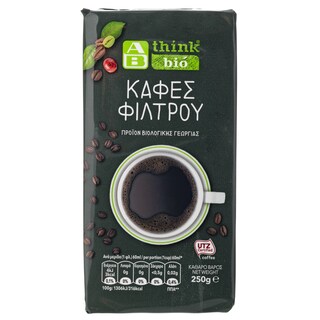 ΑΒ ΒΙΟ | ΚΑΦΕΣ ΦΙΛΤΡΟΥ 250GR