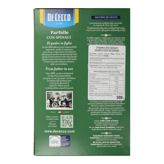 DE CECCO | ΖΥΜΑΡΙΚΑ