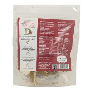 ΔΙΡΦΥΣ | ΜΑΝΙΤΑΡΙΑ ΑΠΟΞΗΡΑΜΕΝΑ 25 GR