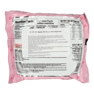 SAMYANG | Καυτερά Noodles Ramen Καρμπονάρα 140g