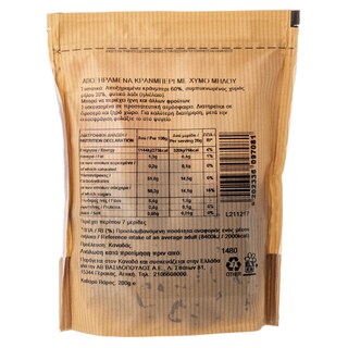 ΑΒ | Αποξηραμένα Φρούτα Cranberry με Χυμό Μήλου 200g