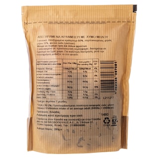 ΑΒ | Αποξηραμένα Φρούτα Cranberry με Χυμό Μήλου 200g