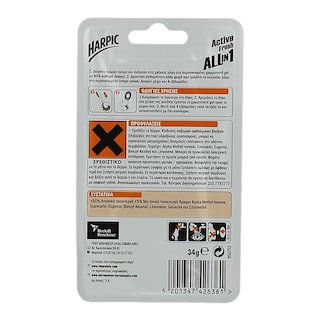 HARPIC | ΣΤΕΡΕΟ ΒLOCK WC ALL IN 1 BAKING SODA ΘΑΛΑΣΣΑ 34 GR