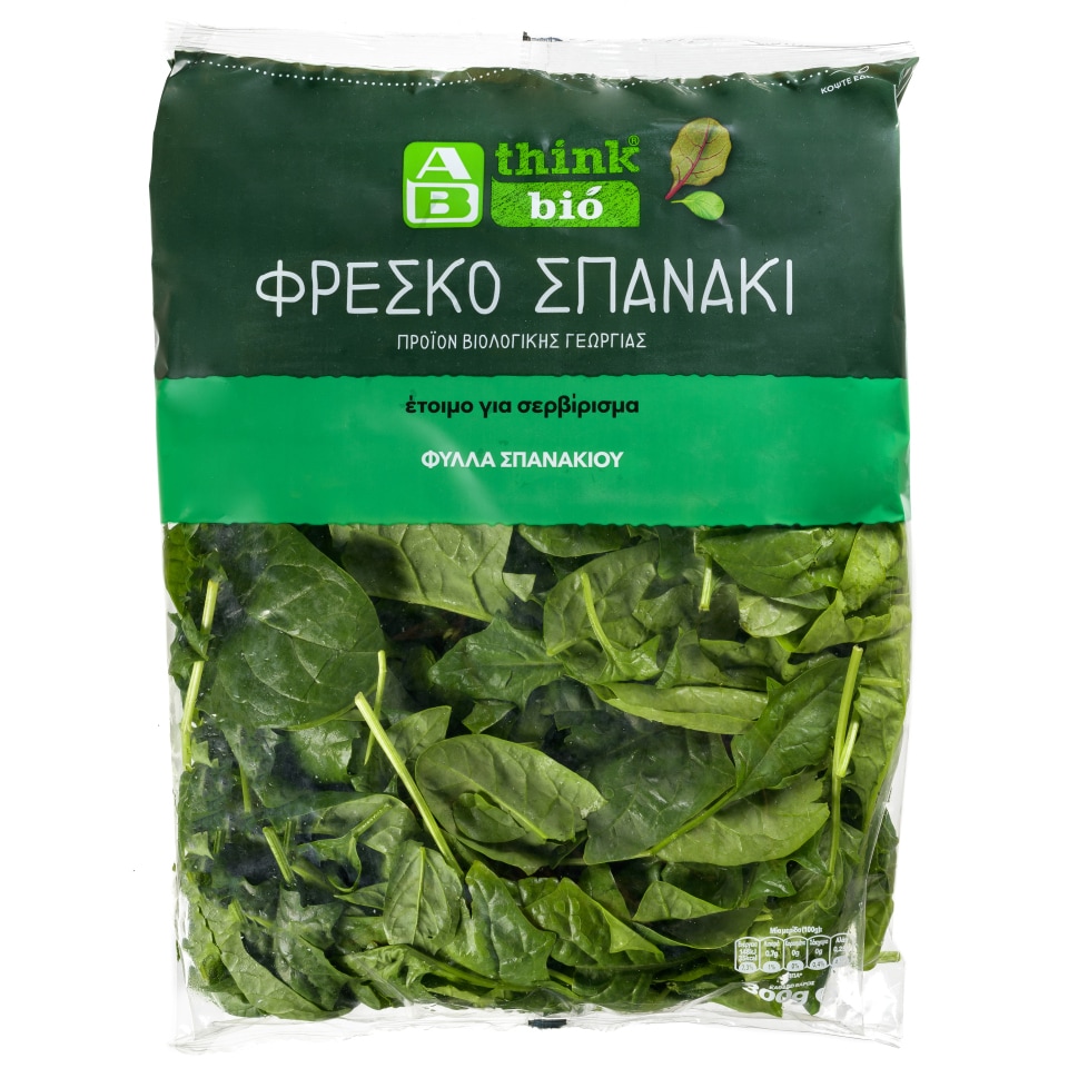 ΑΒ THINK BIO Σπανάκι Φρέσκο Bio 300g