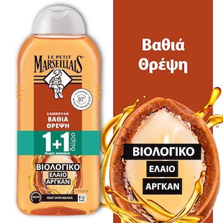 LE PETIT MARSEILLAIS | Σαμπουάν Βαθιά Θρέψη Βιολογική Καλέντουλα 300ml 1+1 Δώρο