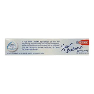 SWEET & BALANCE | Φρουί Ζελέ Φράουλα 20g Έκπτωση 0.20Ε