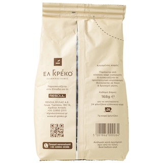 ΕΛ ΓΚΡΕΚΟ | Καφές Ελληνικός Κλασικός 168g