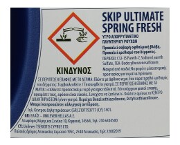 SKIP | ΥΓΡΟ ΠΛΥΝΤΗΡΙΟΥ ΡΟΥΧΩΝ  SPRING FRESH 25 MΕΖ
