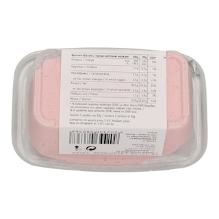 365 | ΤΑΡΑΜΟΣΑΛΑΤΑ TARAMA 250 GR