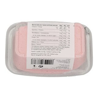 365 | ΤΑΡΑΜΟΣΑΛΑΤΑ TARAMA 250 GR