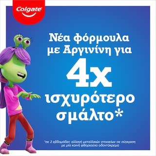 COLGATE | JUNIOR | ΟΔΟΝΤΟΚΡΕΜΑ ΠΑΙΔΙΚΗ SMILE 6 ΕΤΩΝ + 50 ML