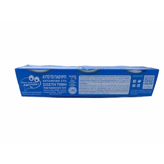 Η ΜΑΡΚΑ ΤΟΥ ΚΑΤΑΝΑΛΩΤΗ | Γιαούρτι Στραγγιστό 10% Λιπαρά 3x200gr