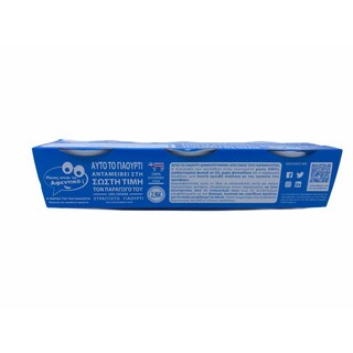 Η ΜΑΡΚΑ ΤΟΥ ΚΑΤΑΝΑΛΩΤΗ | Γιαούρτι Στραγγιστό 10% Λιπαρά 3x200gr