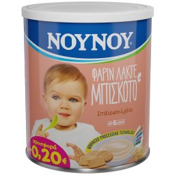 ΝΟΥΝΟΥ | Φαρίν Λακτέ Μπισκότο 300g Έκπτωση 0.20Ε