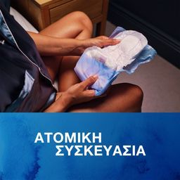 TENA | Σερβιέτες Discreet Maxi Night 12 Τεμάχια